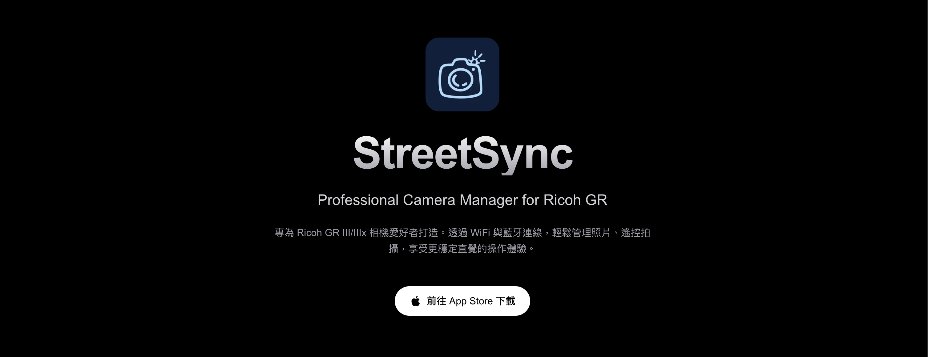StreetSync - Professional Camera Manager for Ricoh GR